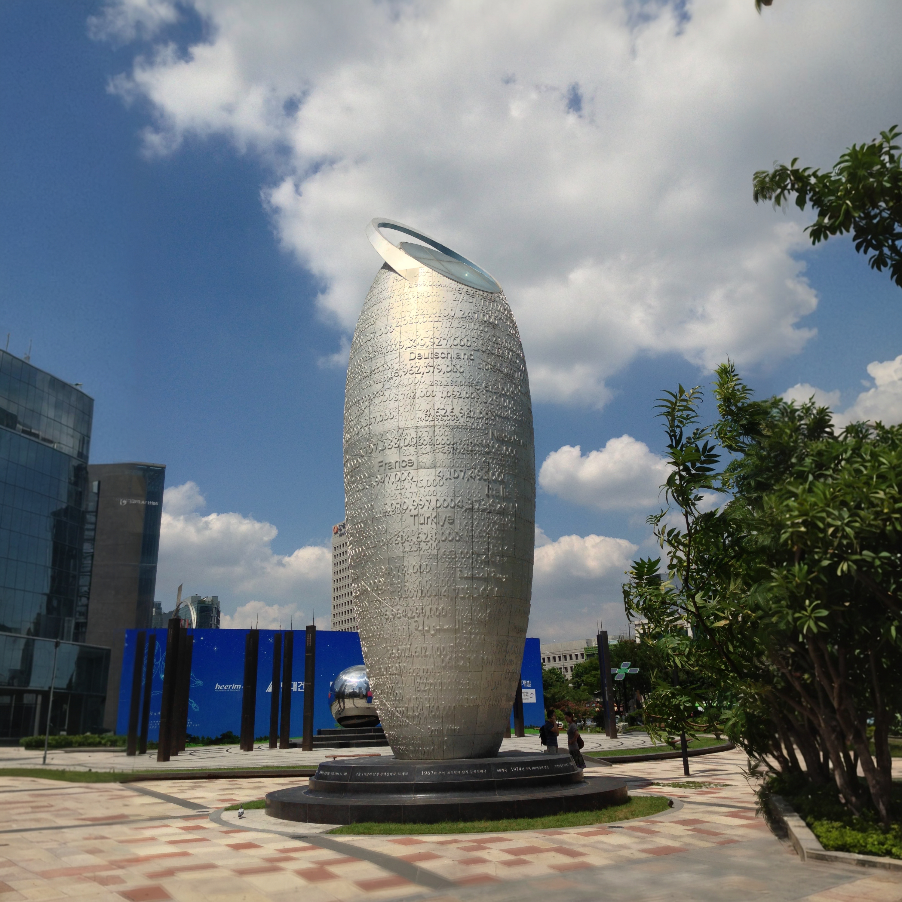 Trillion Tower