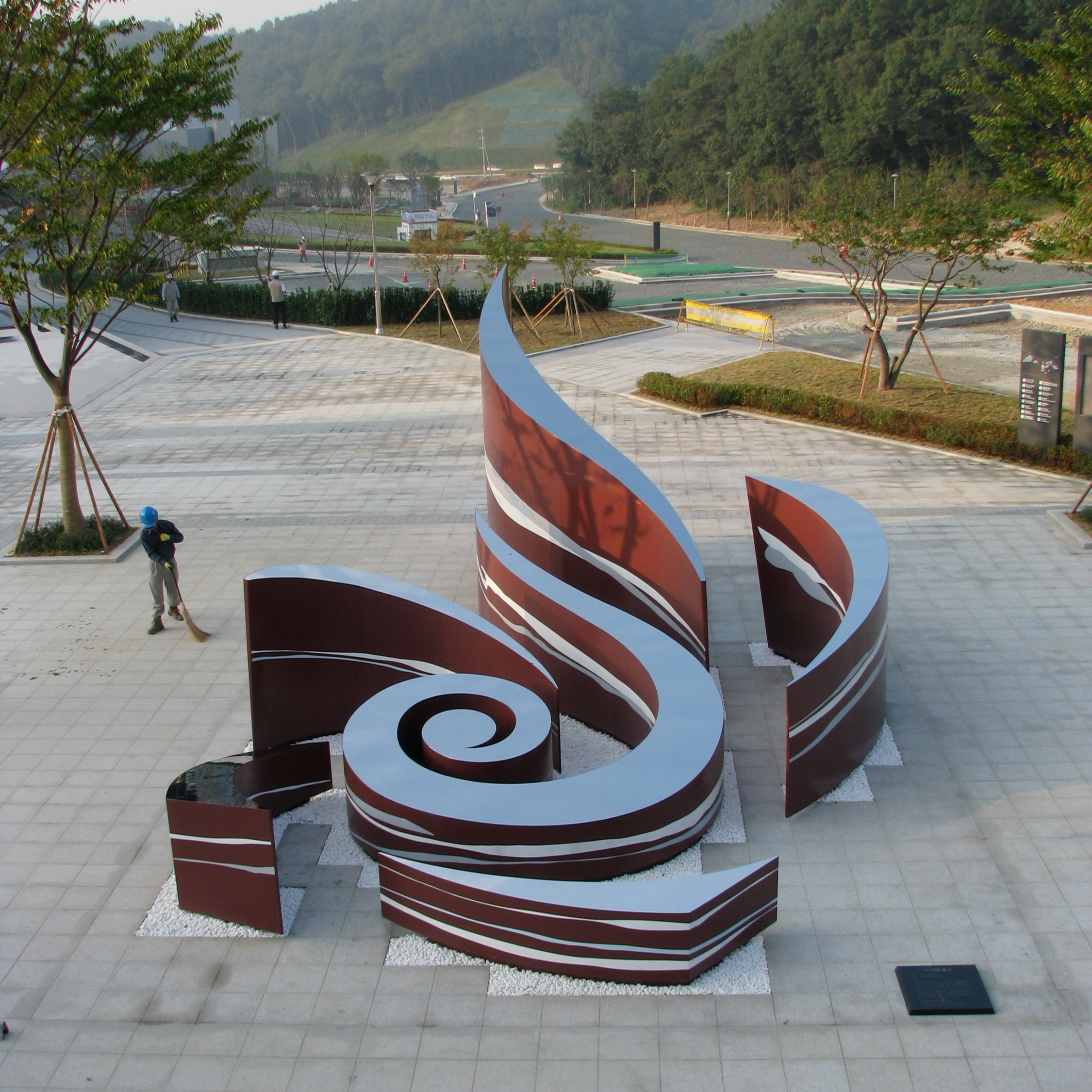 영면의 불꽃